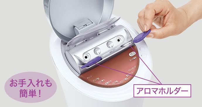 アロマオイルが利用できる