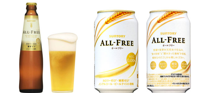 オールフリー