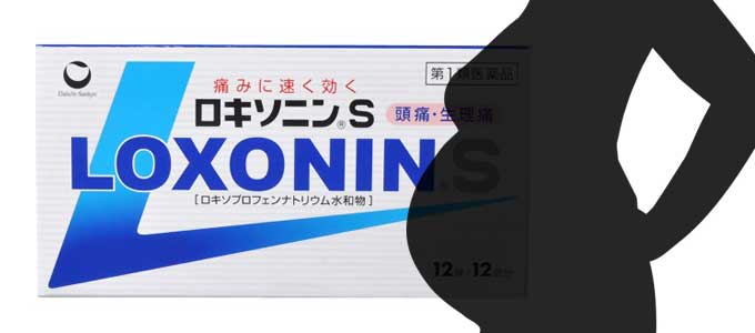 ロキソニンS