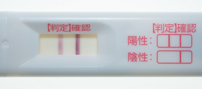 妊娠検査薬