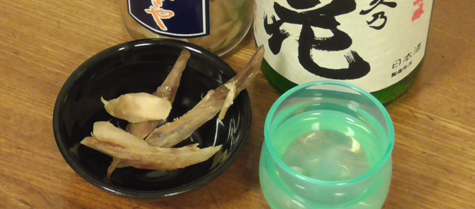 くさやのつまみ