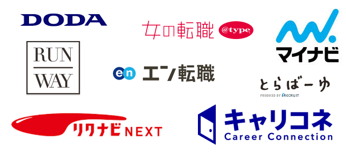 優良就職支援サイト