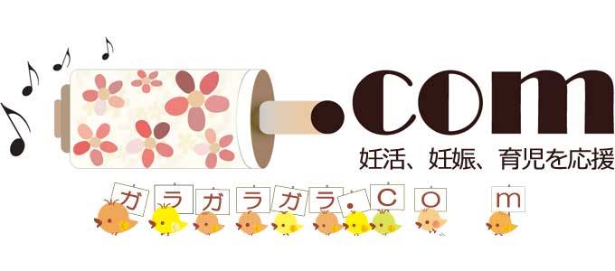 ガラガラガラ.com