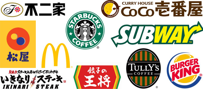 人気チェーン店の裏技注文方法