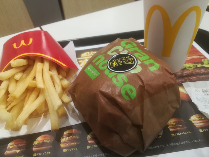 夜マックを食べてみた