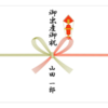 Thumbnail of related posts 044