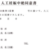Thumbnail of related posts 133