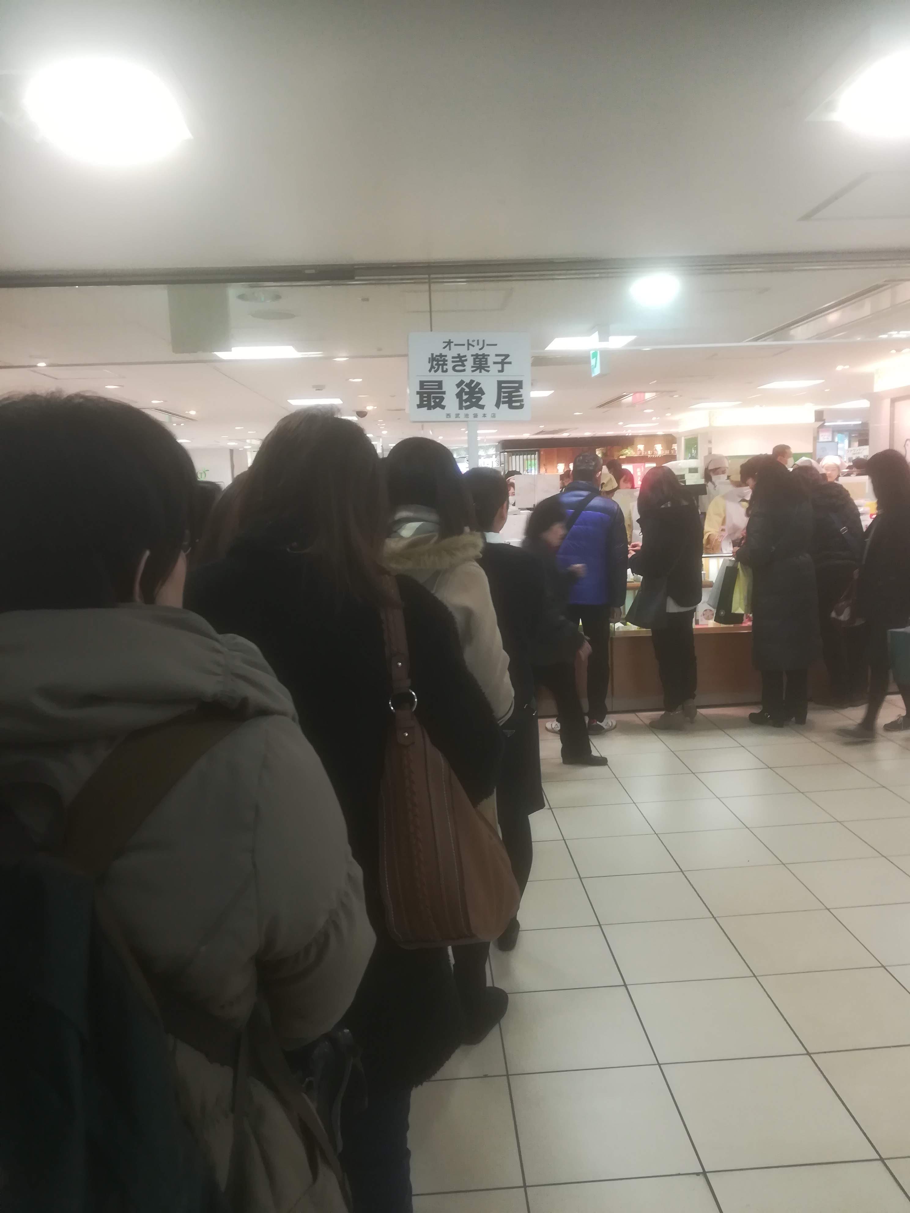 オードリーの行列に並んでみた